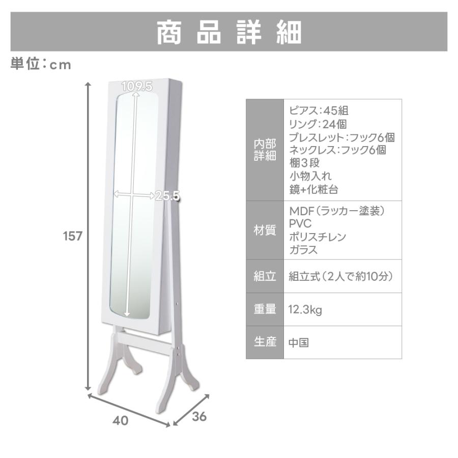 全身鏡 姿見鏡 スタンドミラー 小物入れ 化粧台 ドレッサー 化粧 全身鏡 姿見鏡 スタンドミラー 小物入れ 化粧台 ドレッサー 化粧