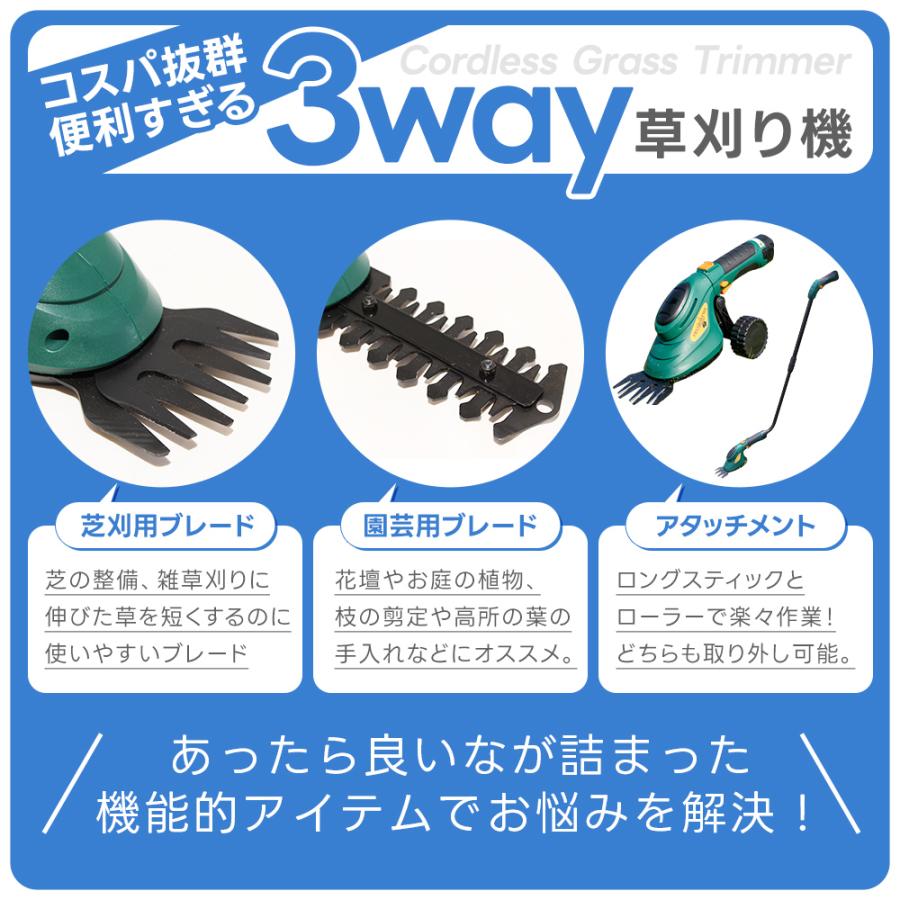 草刈り機 コードレス コンパクト 充電式 芝刈り機 バリカン ハンディ