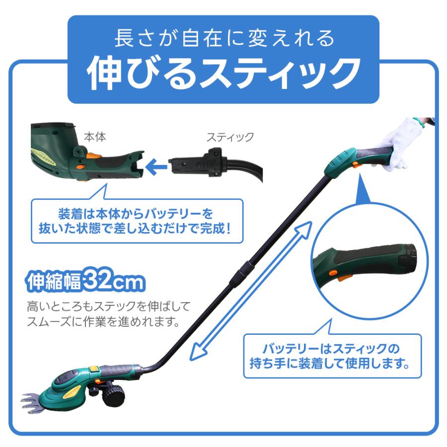 草刈り機 コードレス コンパクト 充電式 芝刈り機 バリカン ハンディ