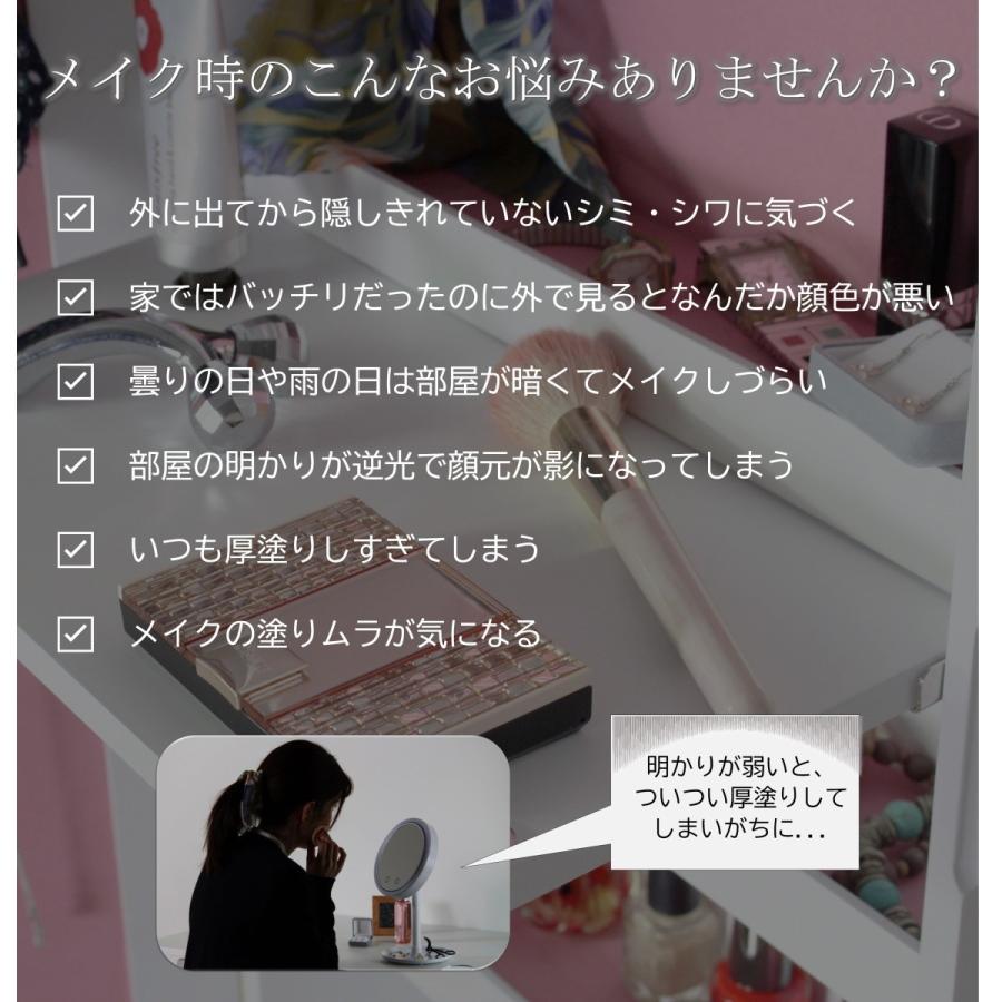 女優ミラー ライト付き 鏡 明るい LEDライト搭載 電源不要 卓上鏡