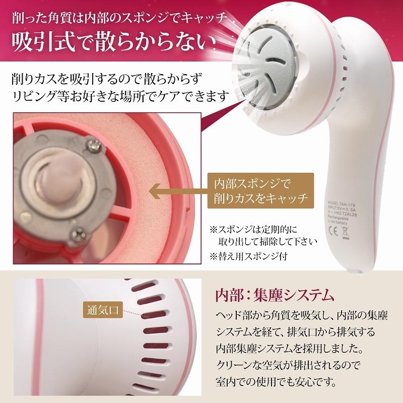 角質除去 かかと 角質削り 吸引式 電動やすり 足裏 角質トリマー コードレス リムーバー 充電式 簡単 パワフル 粗削り フットケア かかとケア ダントツonline Yahoo 店 通販 Yahoo ショッピング