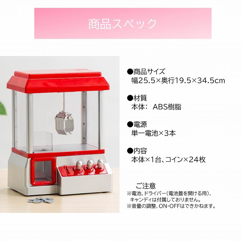 Ufoキャッチャー おもちゃ 家でできる遊び 子供 楽しい お菓子クレーンゲーム ゲームセンター 屋内遊び コードレス 友達と遊べる プレゼント 7月入荷予定 ダントツonline Yahoo 店 通販 Yahoo ショッピング
