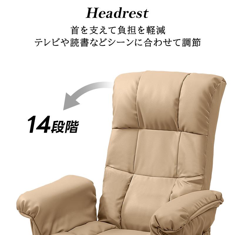 ベージュ 合成皮革 理容椅子 高さ調整可能 ベージュ 合成皮革 理容椅子 高さ調整可能 LUAR | チェア | 製品