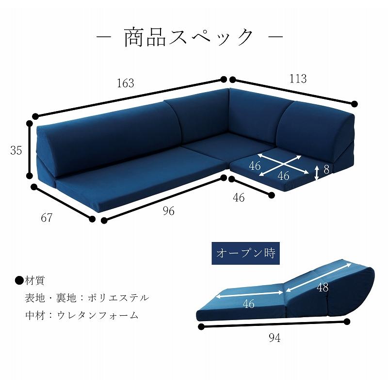 ソファ 3点セット 3人掛け コーナーソファ ローテーブル ローソファ L