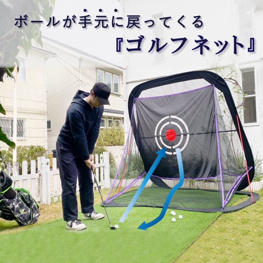 激安商品 ゴルフネット自動返球 - ゴルフ - hlt.no