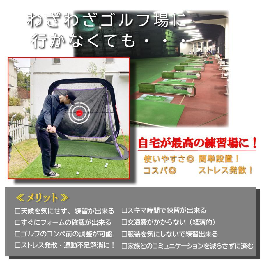 ゴルフ ネット 練習用 自動返球 2.3m 打ちっぱなし 折りたたみ ゴルフ ネット 練習用 自動返球 2.3m 打ちっぱなし 折りたたみ