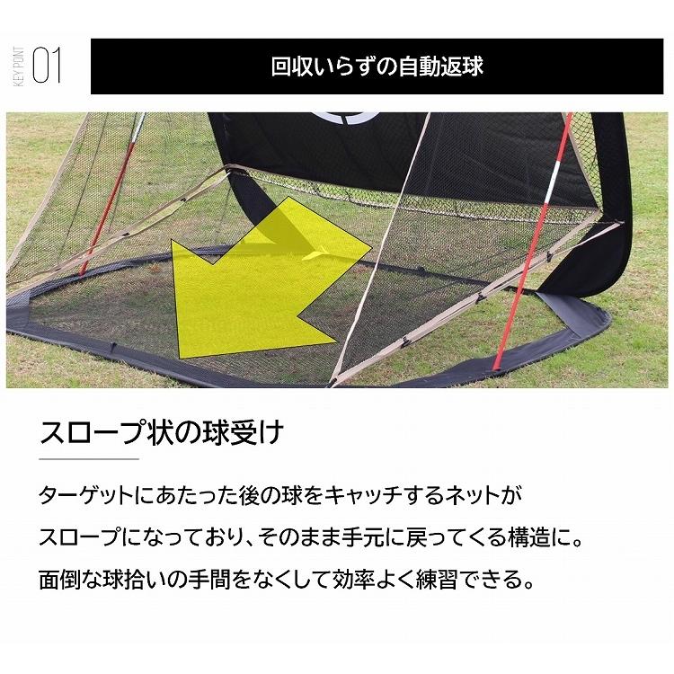 ゴルフ 練習ネット 2 3m 安い 自動返球 送料無料 激安 お買い得 キ フト 折りたたみ ゴルフネット サイドネット 屋内屋外兼用 アウトドア Pu 入荷待ち コンパクト 収納袋付き 省スペース