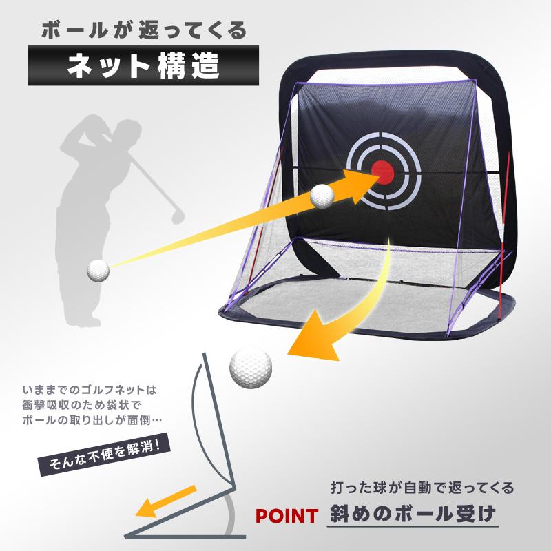 ゴルフ ネット 練習用 自動返球 2.3m 打ちっぱなし 折りたたみ ゴルフ ネット 練習用 自動返球 2.3m 打ちっぱなし 折りたたみ