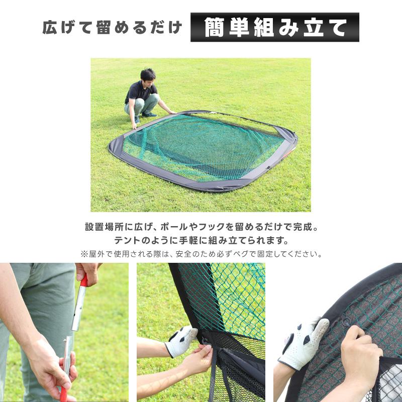 ゴルフ ネット 練習用 自動返球 2.3m 打ちっぱなし 折りたたみ ゴルフ ネット 練習用 自動返球 2.3m 打ちっぱなし 折りたたみ