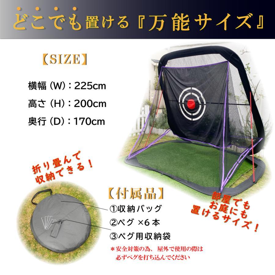 ゴルフ ネット 練習用 自動返球 2.3m 打ちっぱなし 折りたたみ ゴルフ ネット 練習用 自動返球 2.3m 打ちっぱなし 折りたたみ
