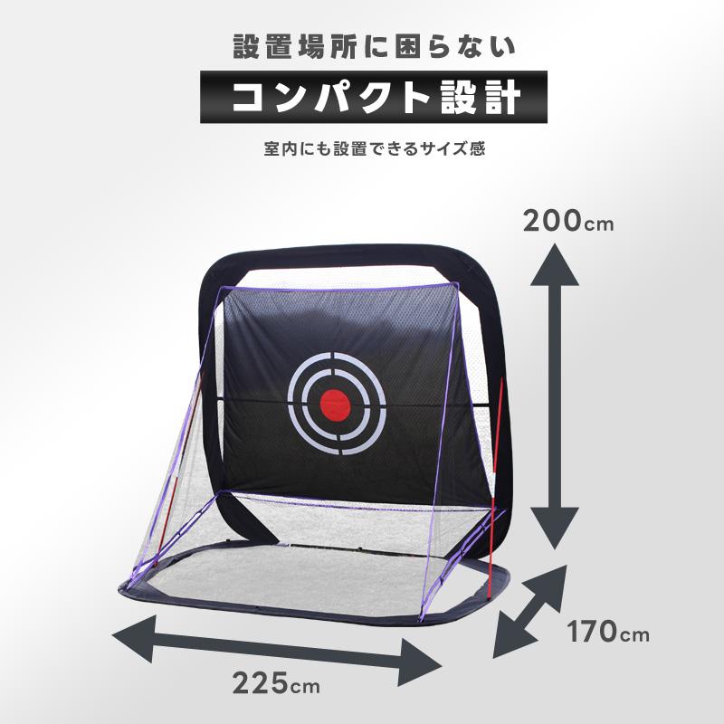ゴルフ ネット 練習用 自動返球 2.3m 打ちっぱなし 折りたたみ ゴルフ ネット 練習用 自動返球 2.3m 打ちっぱなし 折りたたみ