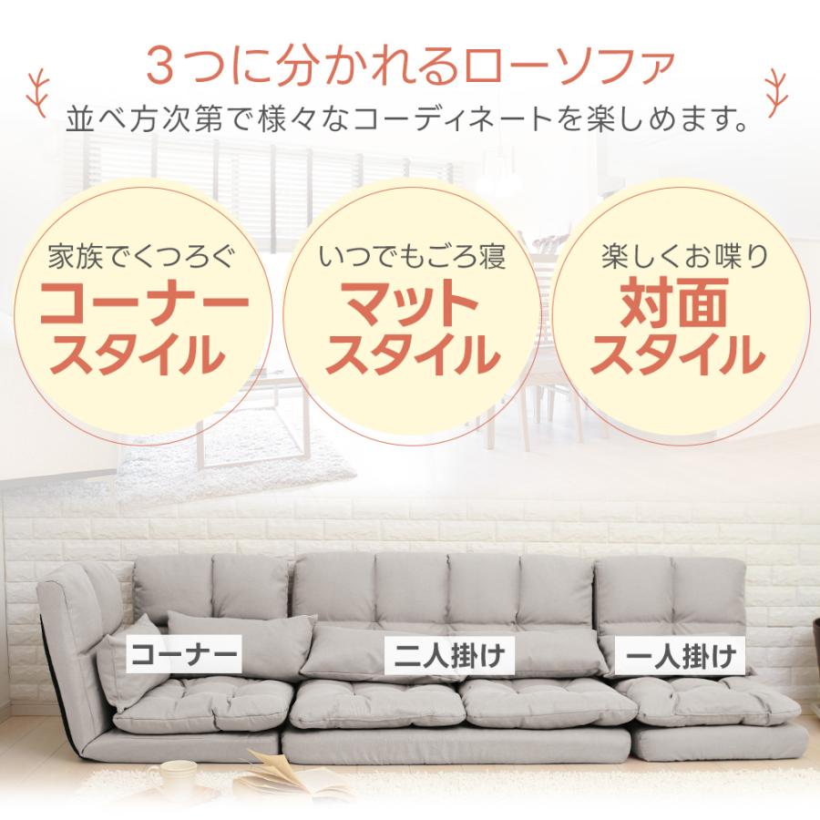 リクライニングコーナーソファ L字ソファ おしゃれ フロア リクライニングコーナーソファ L字ソファ おしゃれ フロア