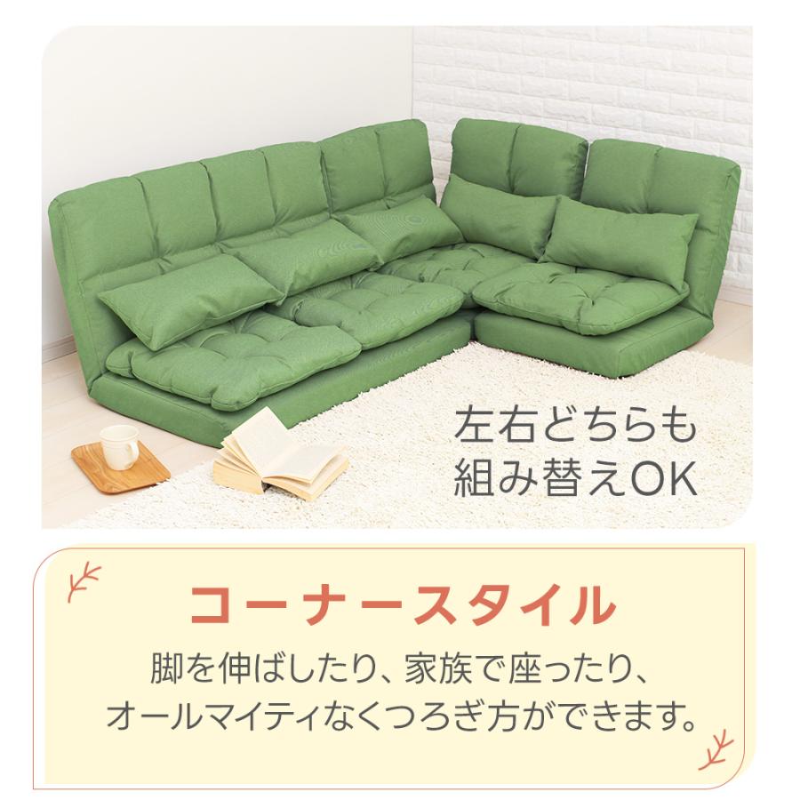 リクライニングコーナーソファ L字ソファ おしゃれ フロア リクライニングコーナーソファ L字ソファ おしゃれ フロア