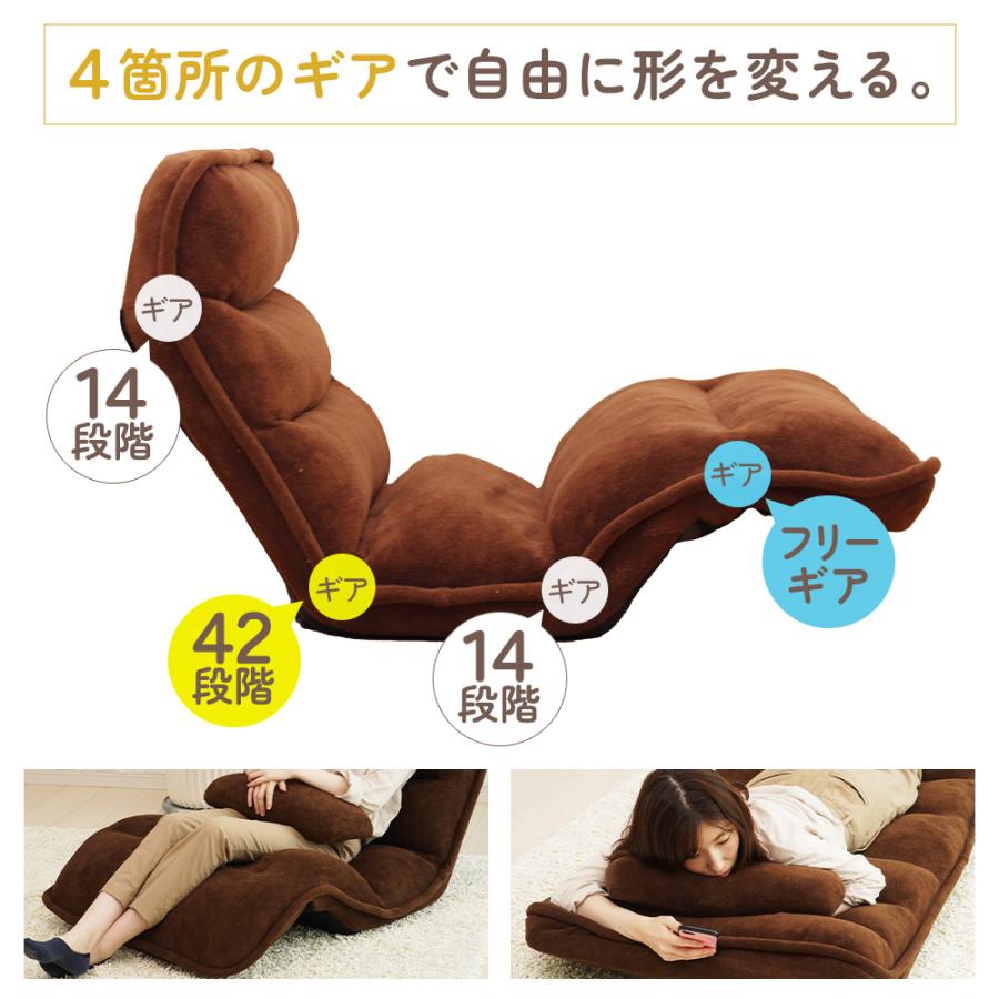 【新品未使用】座椅子 ロング 肘掛け リクライニング (42段階) もこもこ 座椅子 大きめ Crades 42段階リクライニング ワイド ゆったり