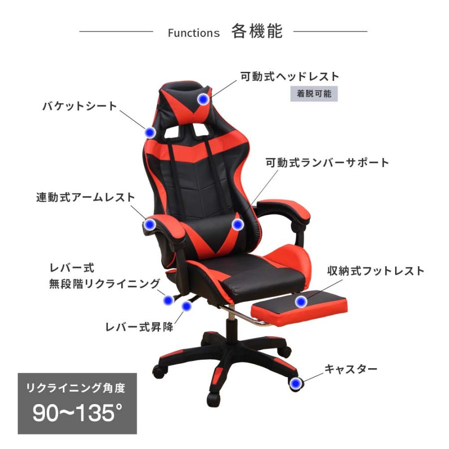ゲーミングチェア フットレスト付き オフィスチェア ランバー ゲーミングチェア フットレスト付き オフィスチェア ランバー