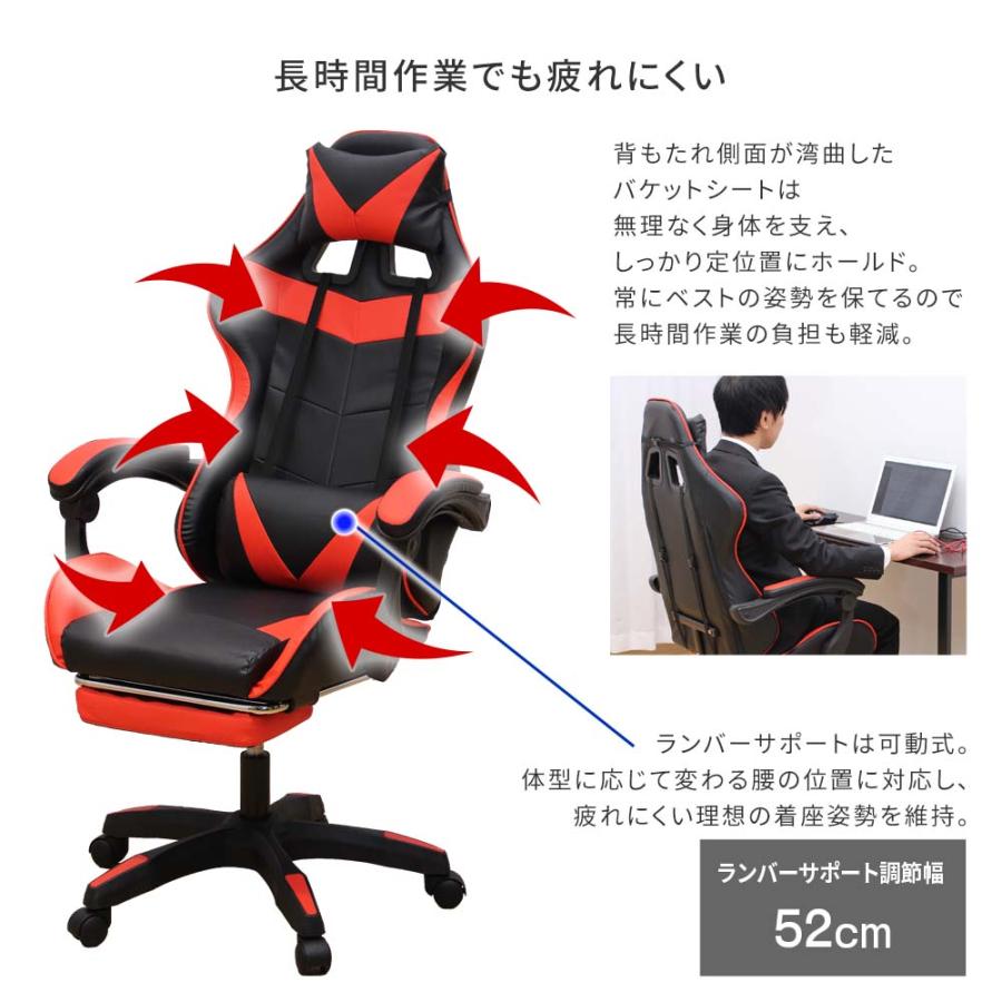ゲーミングチェア フットレスト付き オフィスチェア ランバー ゲーミングチェア フットレスト付き オフィスチェア ランバー