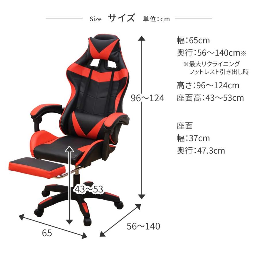 ゲーミングチェア フットレスト付き オフィスチェア ランバー ゲーミングチェア フットレスト付き オフィスチェア ランバー