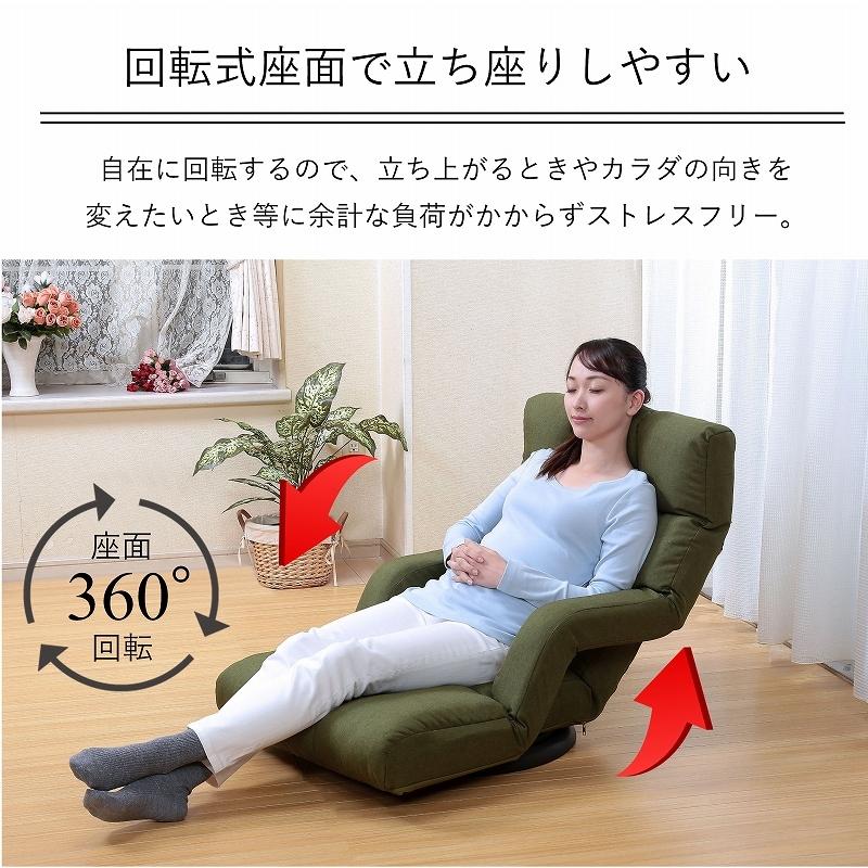 高級感 座り心地良い リクライニング おしゃれ 座椅子 ワインレッド 高級感 座り心地良い リクライニング おしゃれ 座椅子 ワインレッド