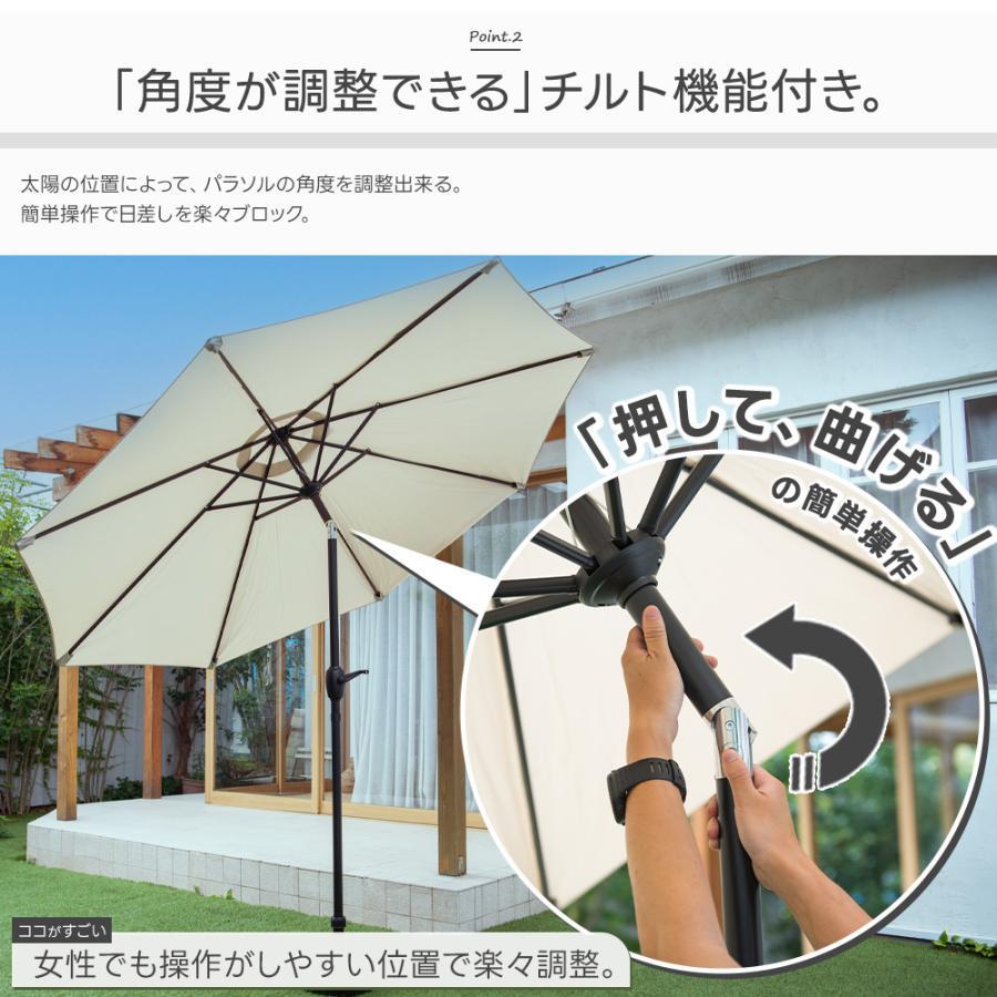 ガーデンパラソル 庭 大型 2.7m 傘の角度が変えられるパラソル ガーデンパラソル 庭 大型 2.7m 傘の角度が変えられるパラソル