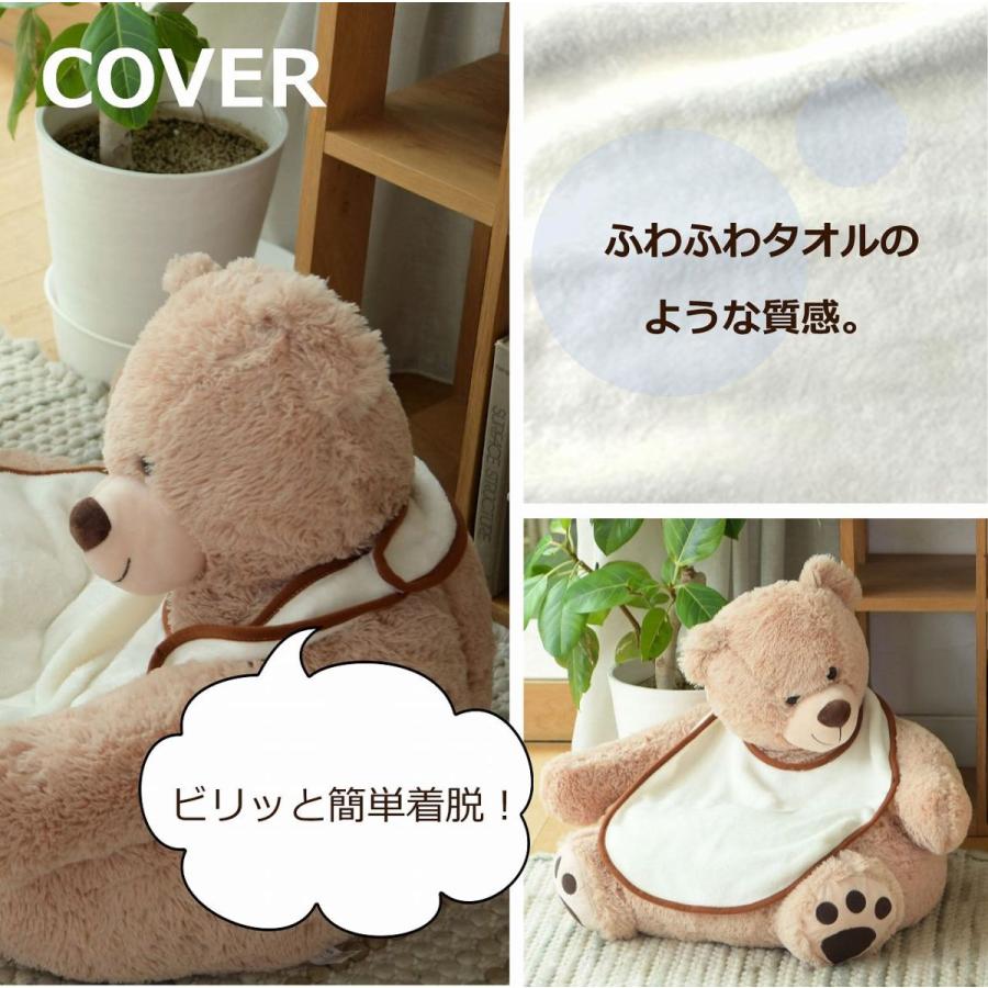 子ども 座椅子 かわいい ぬいぐるみ 大きい キッズソファ 子ども用
