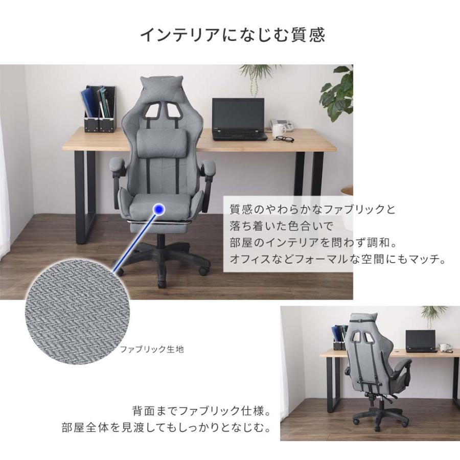 ゲーミングチェア ファブリックハイバック フットレスト付き オフィス・ゲーム両用 ゲーミングチェア おしゃれ フットレスト付き オフィスチェア 肘掛け