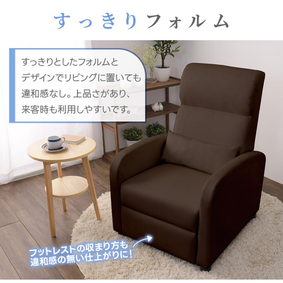 一人用ソファー リクライニング おしゃれ ソファ フットレスト 一人用ソファー リクライニング おしゃれ ソファ フットレスト
