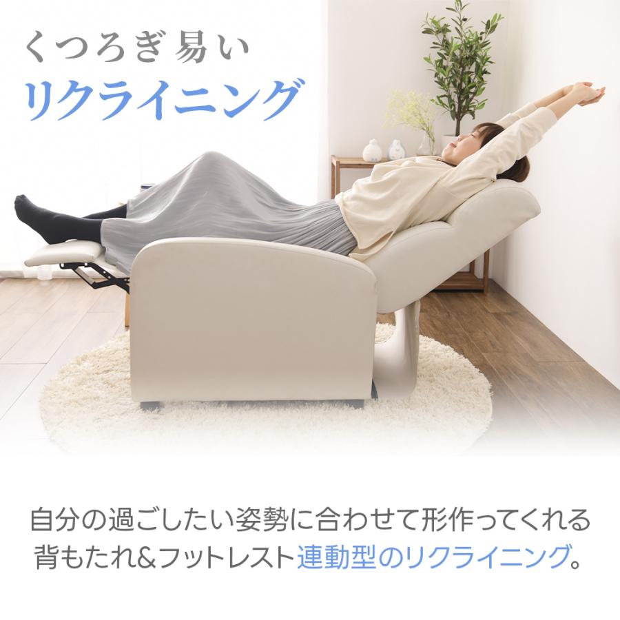 一人用ソファー リクライニング おしゃれ ソファ フットレスト 一人用ソファー リクライニング おしゃれ ソファ フットレスト