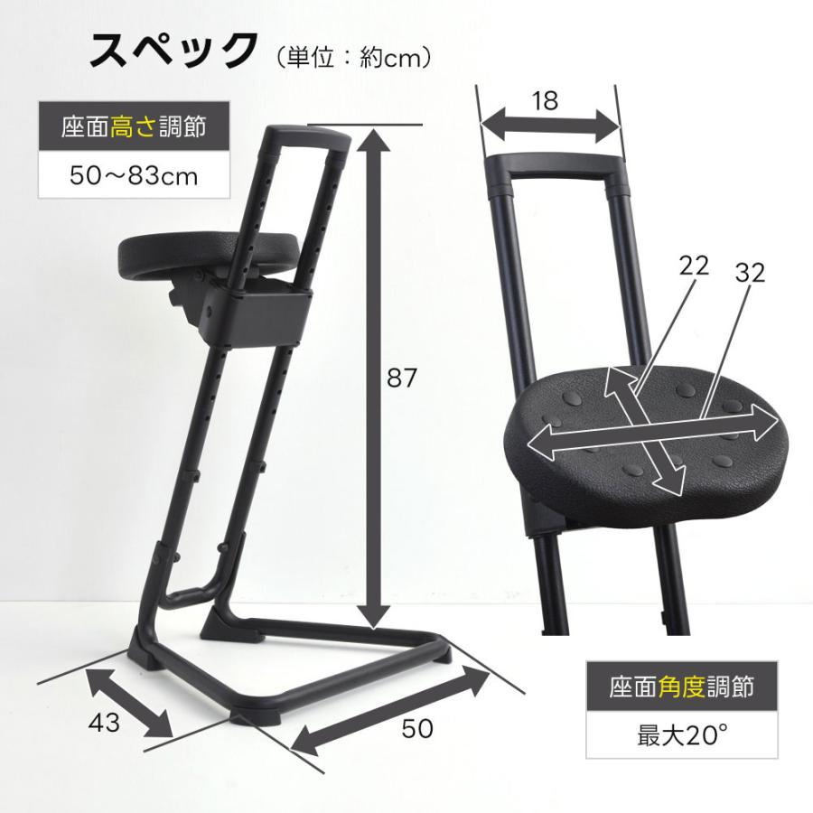 スタンディングワークサポートチェア スタンディングワーク スタンディングワークサポートチェア スタンディングワーク