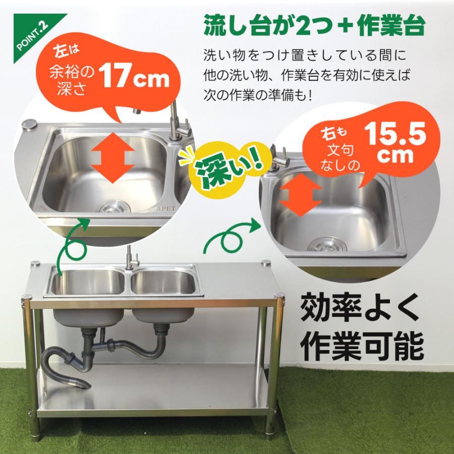 ステンレス製 流し台 作業台付二段シンク 蛇口付き 付属品セット（新品） 流し台 屋外用 ダブル 蛇口付き SUS304 水栓 シンク 洗う 流し 作業台