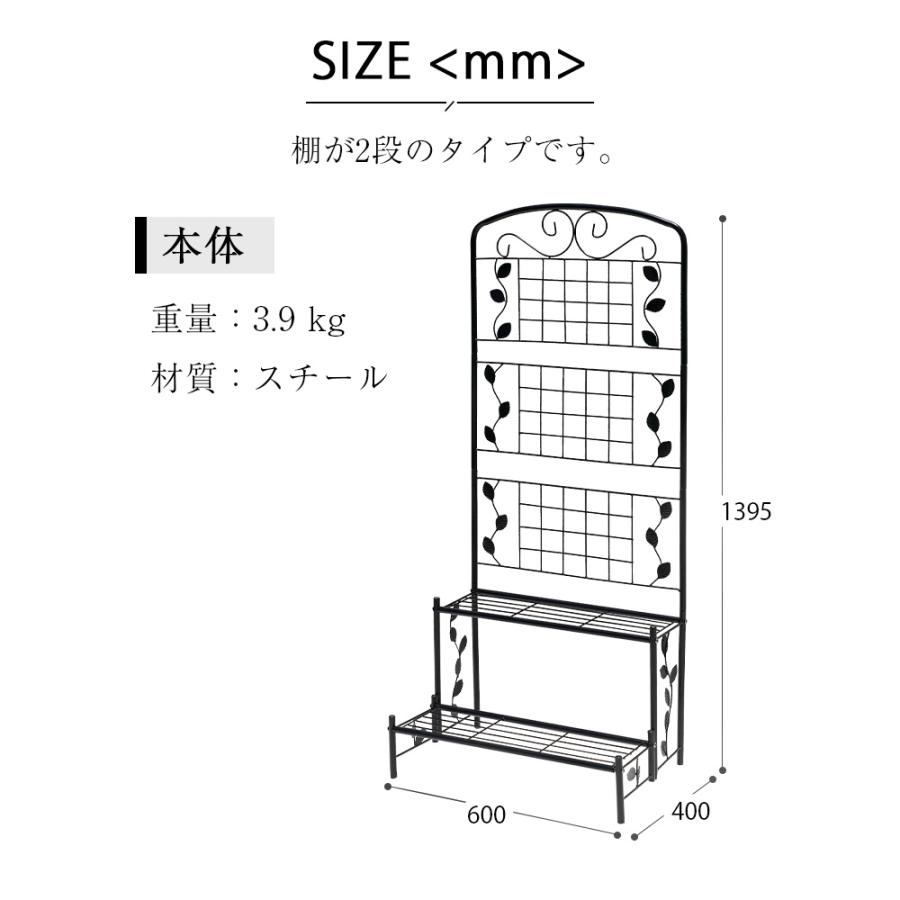 フラワースタンド ガーデニング フェンス ラティス 2段