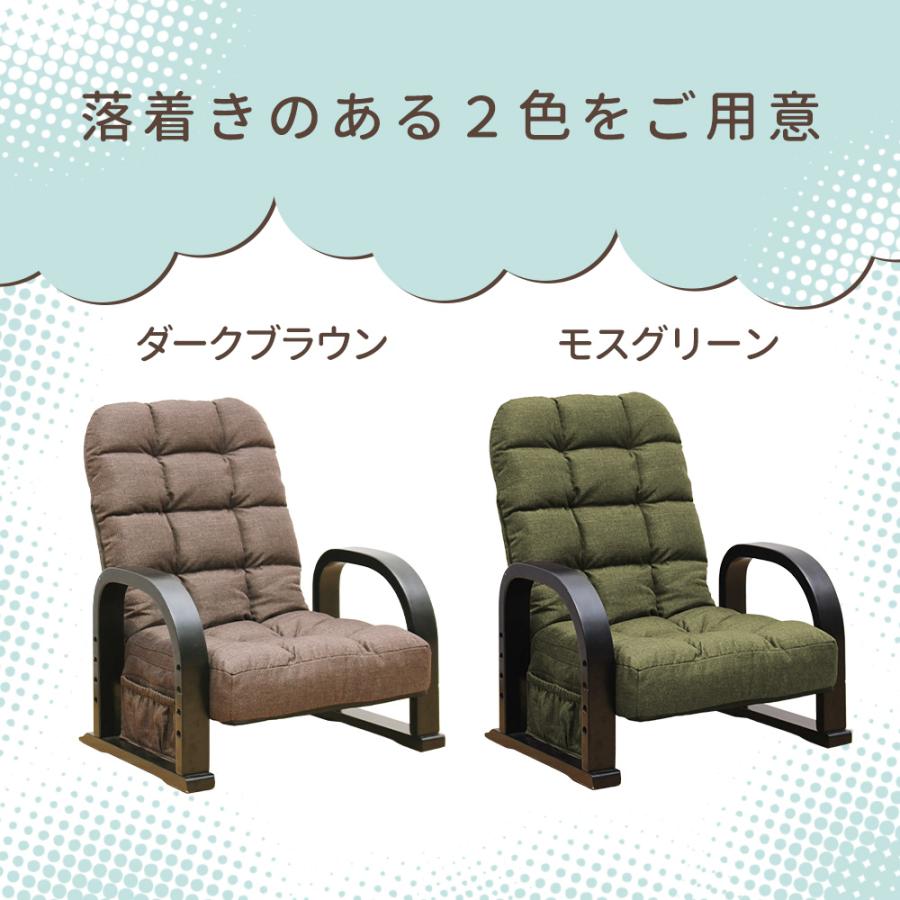 リクライニング座椅子 一人用椅子 優しい座椅子 サポートチェア