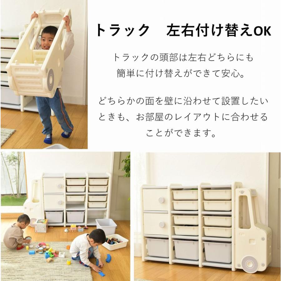 おもちゃ入れ 大容量 おしゃれ トラック 車 かわいい おもちゃ収納 男の子 部屋 収納棚 収納ラック たくさん入る 片付け ホワイト シンプル 大型 樹脂 引き出し ダントツonline Yahoo 店 通販 Yahoo ショッピング