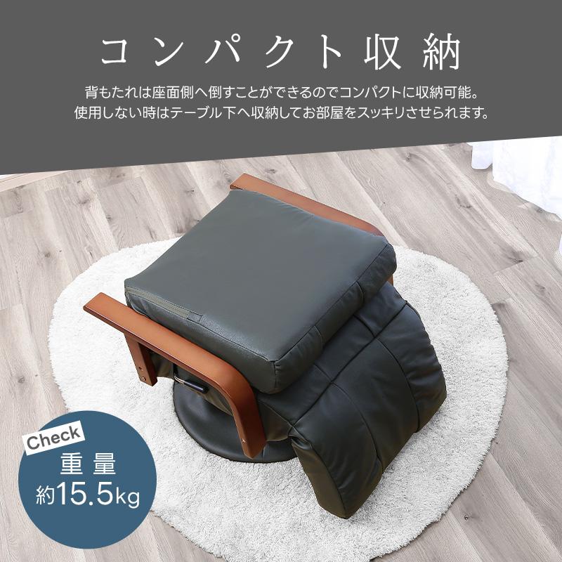 本革 高座椅子 リクライニングチェア 360度回転座面 本革 高座椅子 リクライニングチェア 360度回転座面