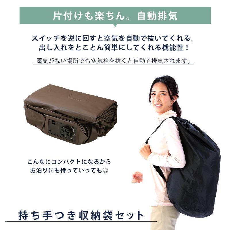 定価3万円！】全自動足付きエアベッド（TOI COMFORT EZ BED） 電動