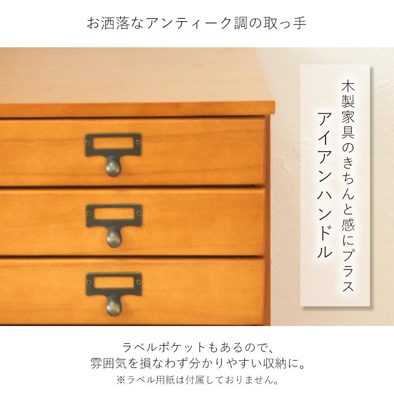 チェスト 木製 収納 B4が入る 引き出し 5段 A4 リビング ラック チェスト 木製 収納 B4が入る 引き出し 5段 A4 リビング ラック