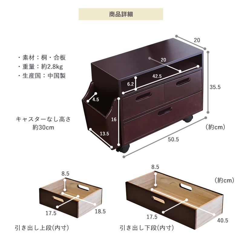 サイドワゴン サイドテーブル コンパクト 小物収納 リビング