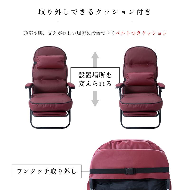 本革 リクライニングチェア フットレストつき 椅子 リラックス 本革 リクライニングチェア フットレストつき 椅子 リラックス