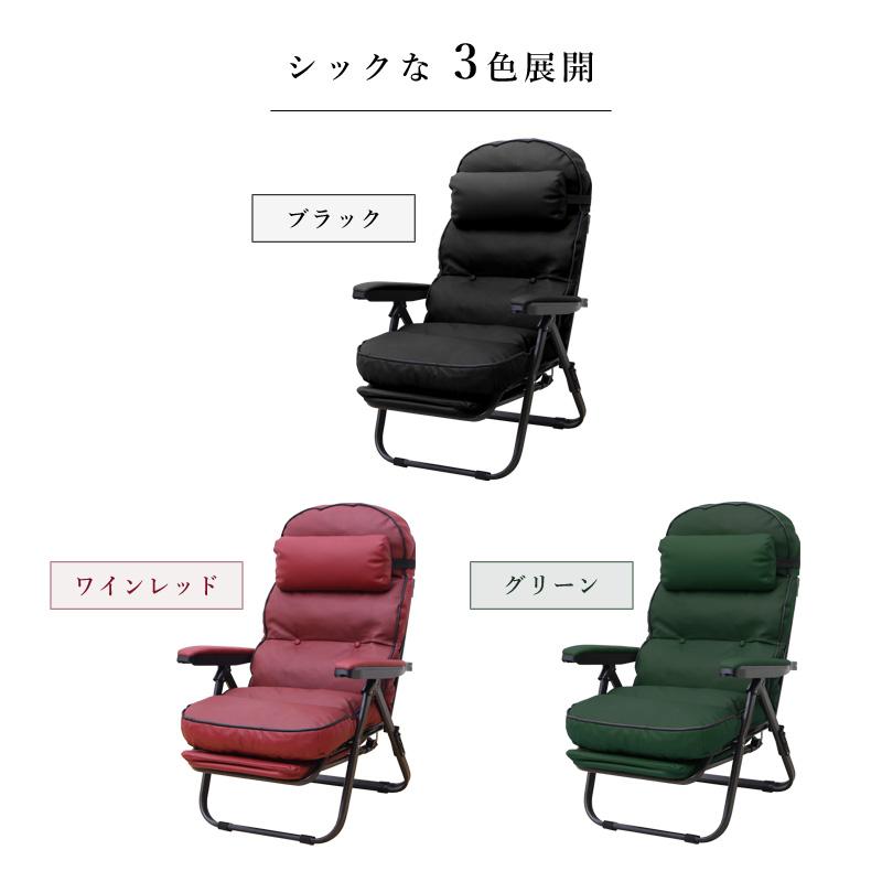 本革 リクライニングチェア フットレストつき 椅子 リラックス 本革 リクライニングチェア フットレストつき 椅子 リラックス