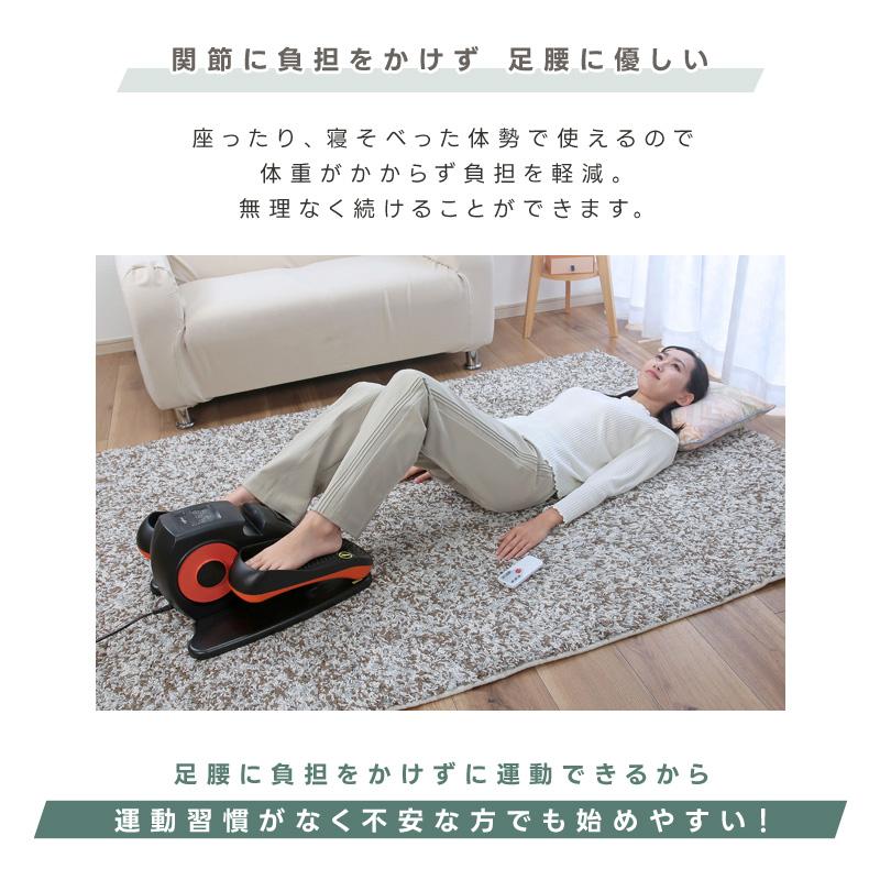 電動 サイクル 健康器具 シェイプアップ ダイエット 運動不足解消