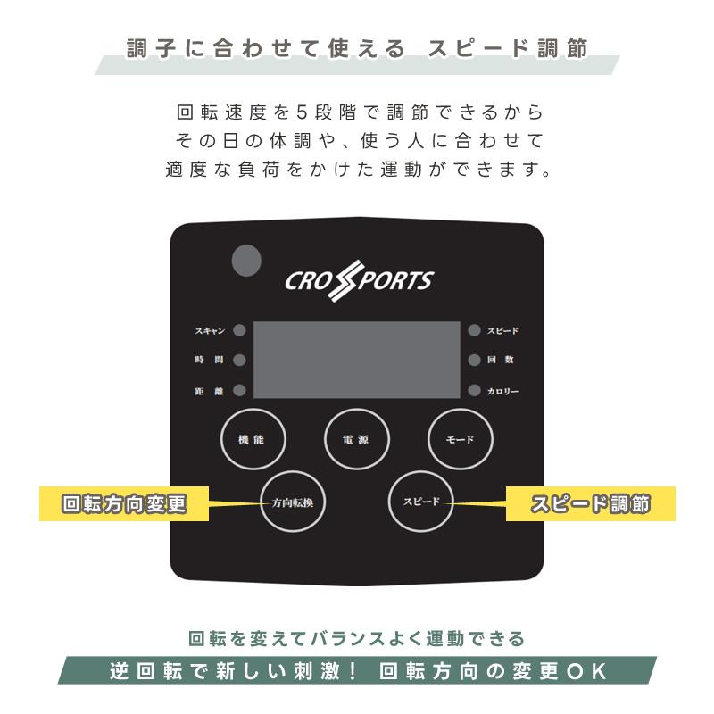 サイクルチェア　ダイエット　健康器具　値下げ！ 電動 サイクル 健康器具 シェイプアップ ダイエット 運動不足解消