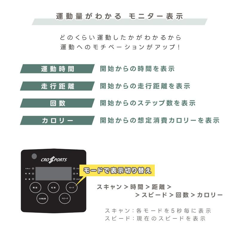 電動 サイクル 健康器具 シェイプアップ ダイエット 運動不足解消
