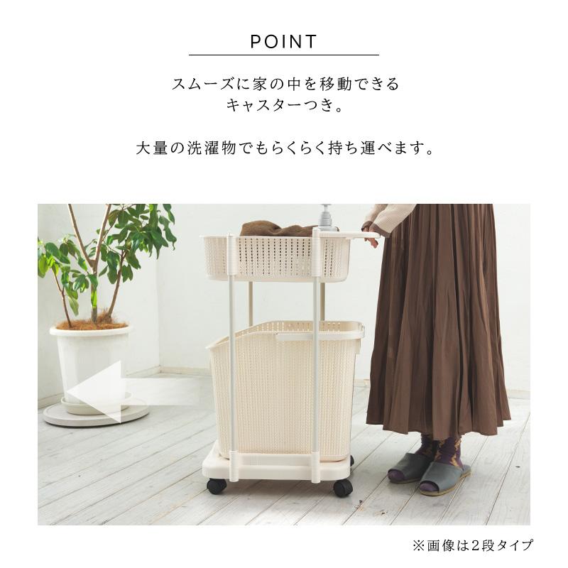 ランドリーバスケット 収納 洗濯かご 3段 キャスターつき 隙間収納