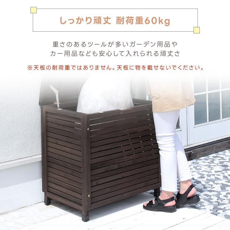 APET ダストボックス 天然木製 ゴミ入れ 屋外収納庫 コンテナ APET ダストボックス 天然木製 ゴミ入れ 屋外収納庫 コンテナ
