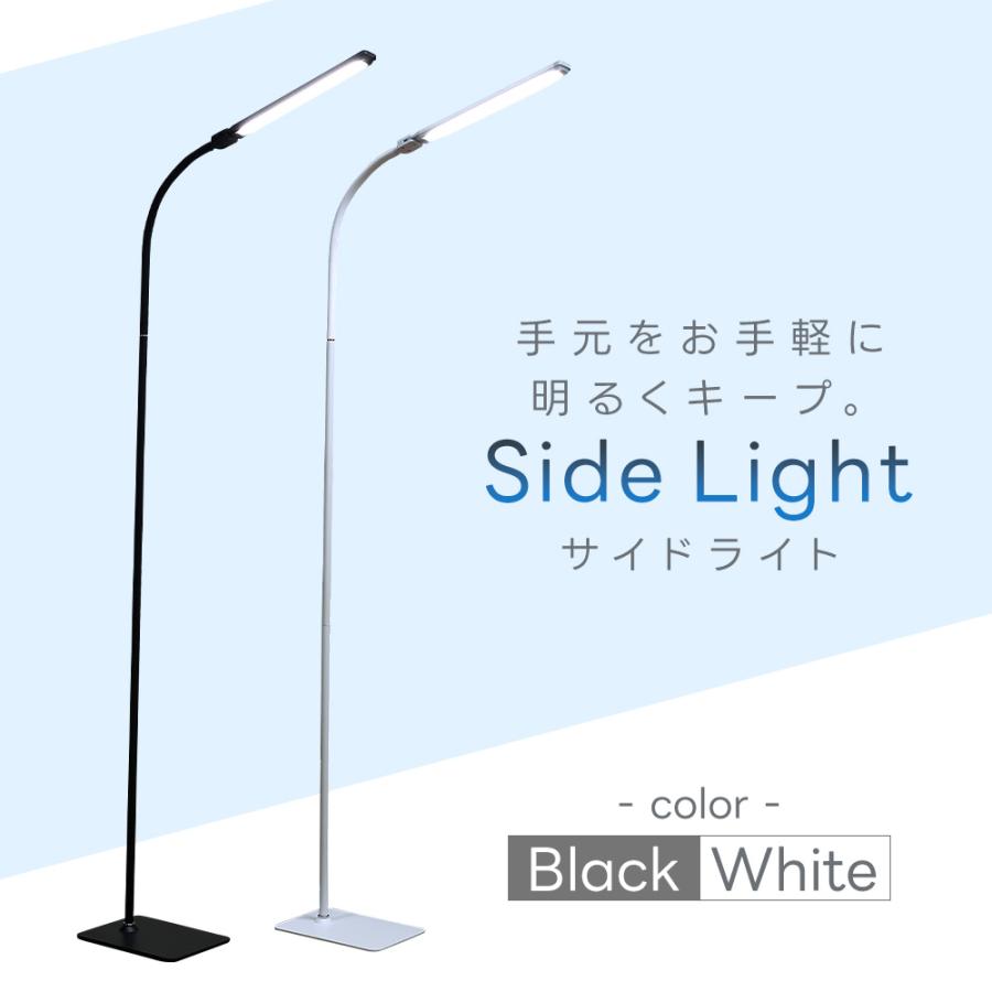 スタンドライト スリム サイドライト 湾曲 自在に動く LEDライト スタンドライト スリム サイドライト 湾曲 自在に動く LEDライト