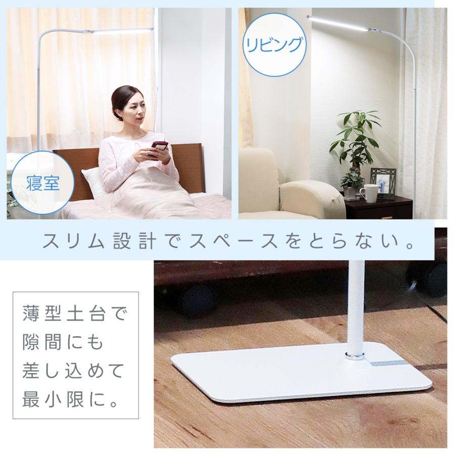 スタンドライト スリム サイドライト 湾曲 自在に動く LEDライト スタンドライト スリム サイドライト 湾曲 自在に動く LEDライト