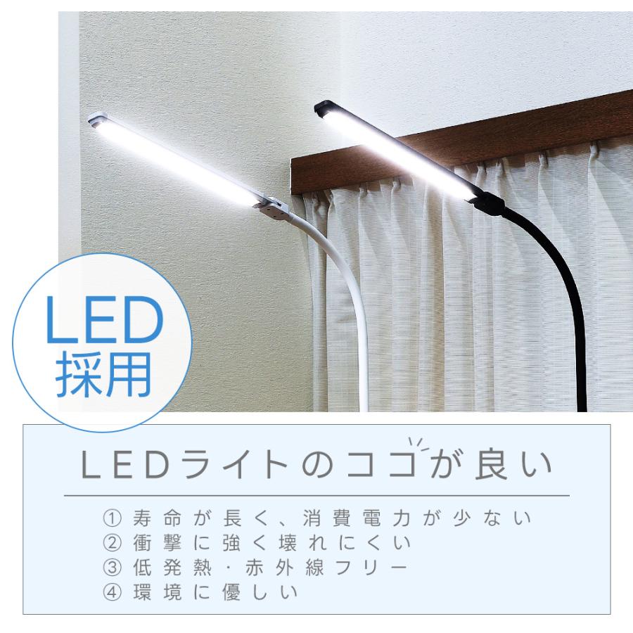 スタンドライト スリム サイドライト 湾曲 自在に動く LEDライト スタンドライト スリム サイドライト 湾曲 自在に動く LEDライト