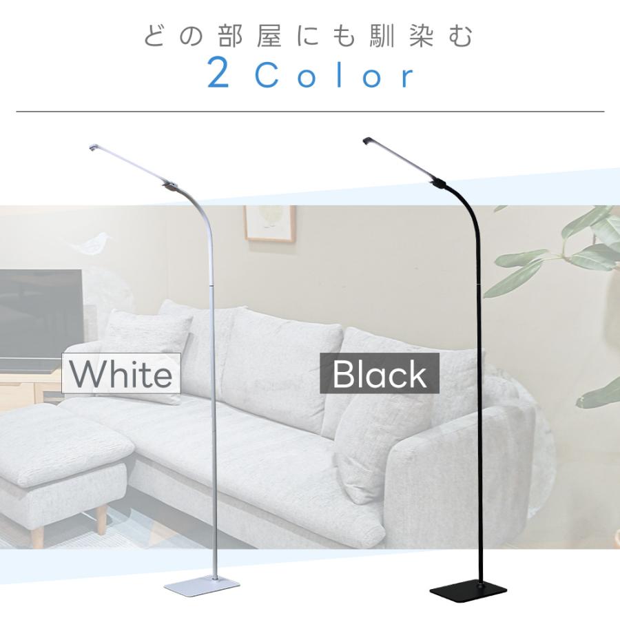 スタンドライト スリム サイドライト 湾曲 自在に動く LEDライト スタンドライト スリム サイドライト 湾曲 自在に動く LEDライト
