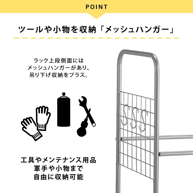 APET 伸縮式タイヤラック 幅78-112cm タイヤ収納 ガレージ 耐荷重80kg 頑丈 カバーセット 紫外線カット キャスター スロープ付 メッシュハンガー 倉庫 車庫 収納｜dantotsu-online｜13