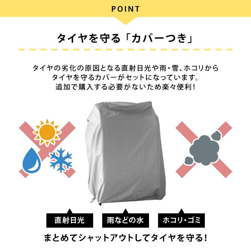 APET 伸縮式タイヤラック 幅78-112cm タイヤ収納 ガレージ 耐荷重80kg 頑丈 カバーセット 紫外線カット キャスター スロープ付 メッシュハンガー 倉庫 車庫 収納｜dantotsu-online｜09