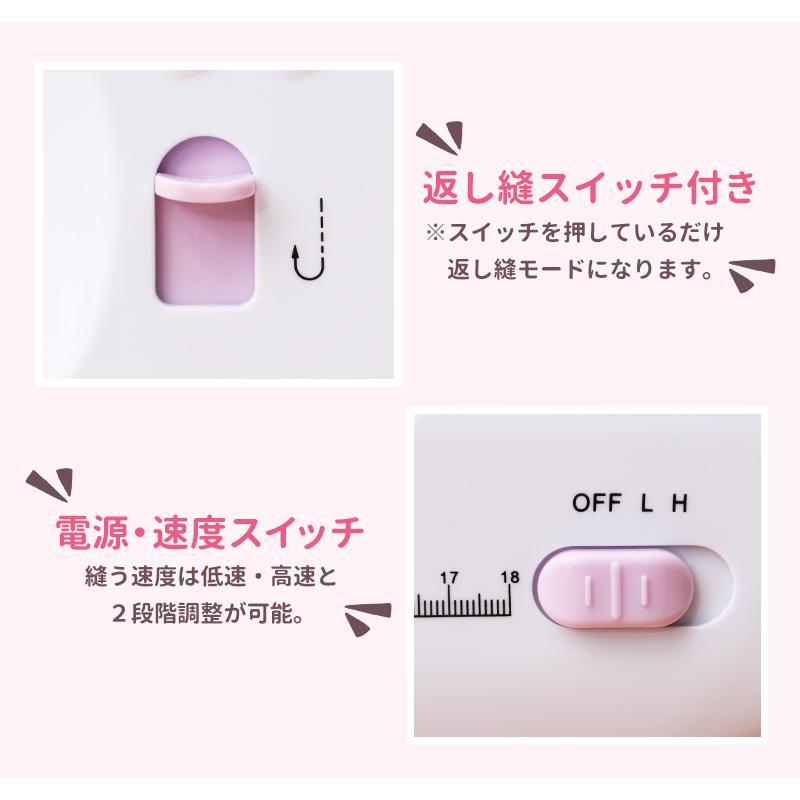 電動ミシン コンパクト 初心者 軽量 シンプル 縫い方12通り 省